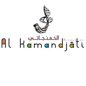 Al Kamandjati